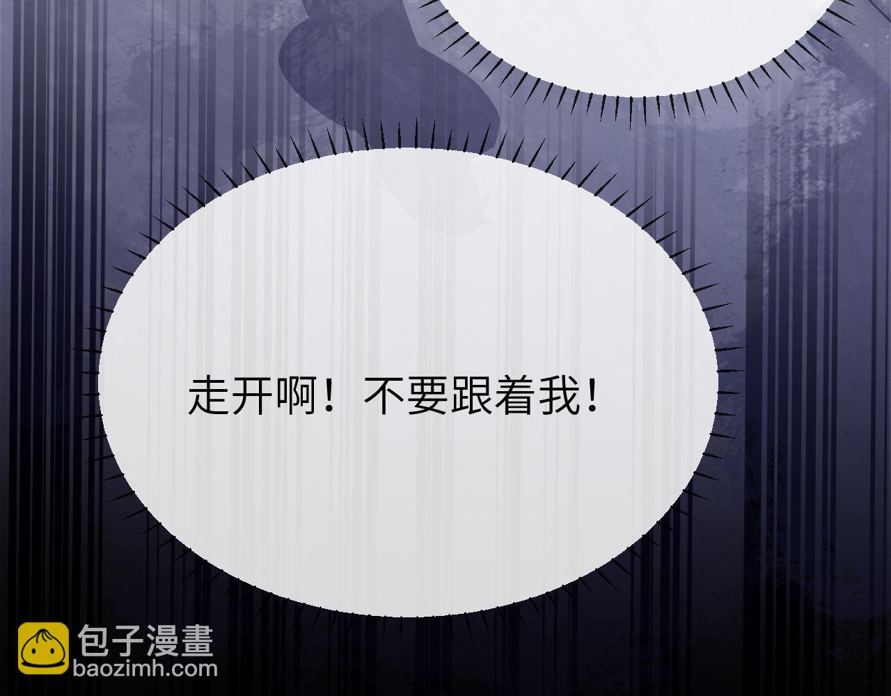 第39话 哥哥的安慰(1/2)-第129话