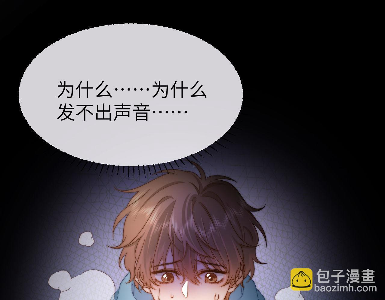 第39话 哥哥的安慰(1/2)-第129话