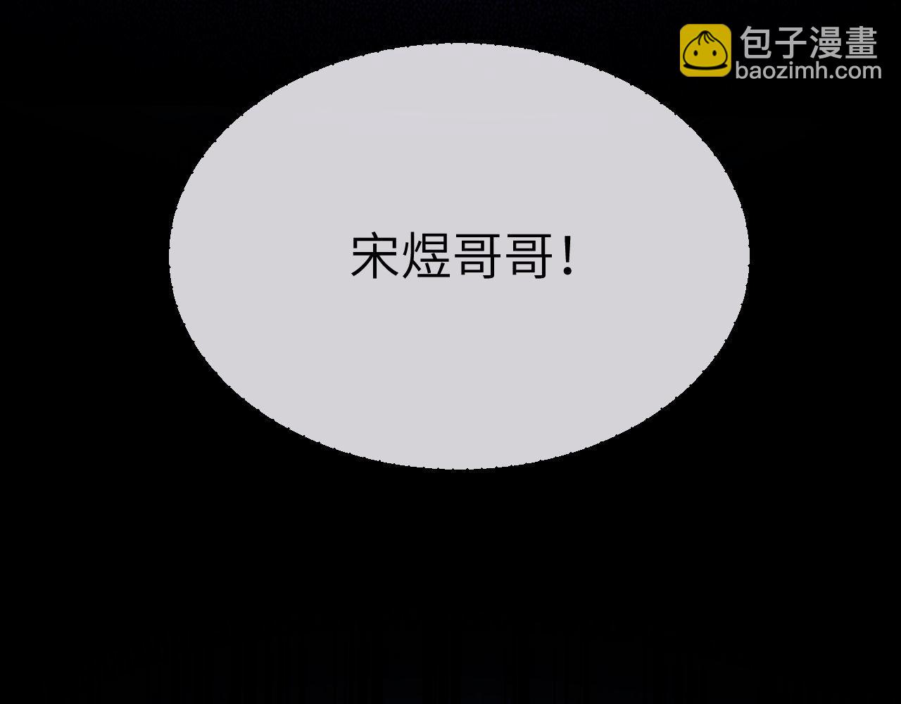 第39话 哥哥的安慰(1/2)-第129话