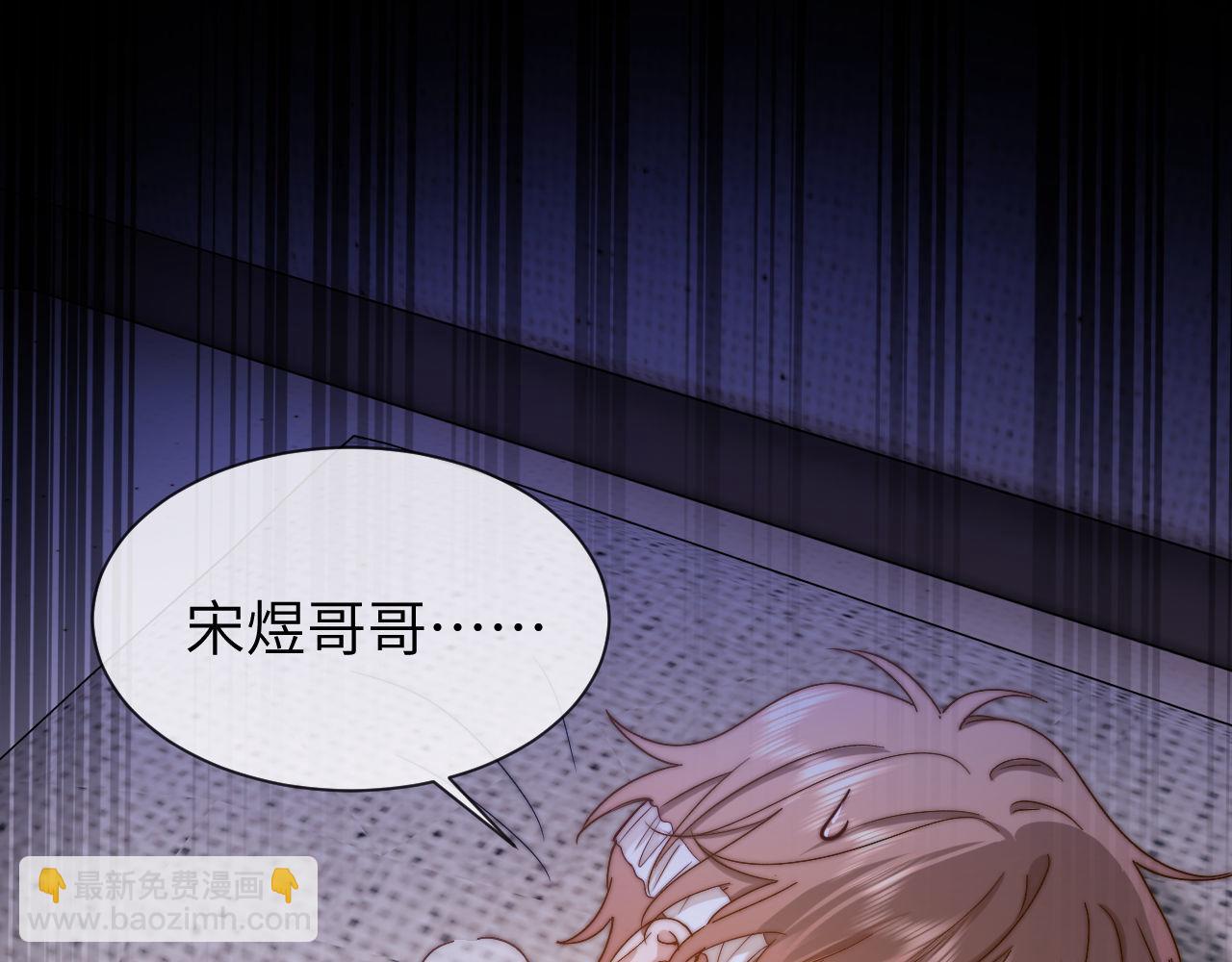 第39话 哥哥的安慰(1/2)-第129话