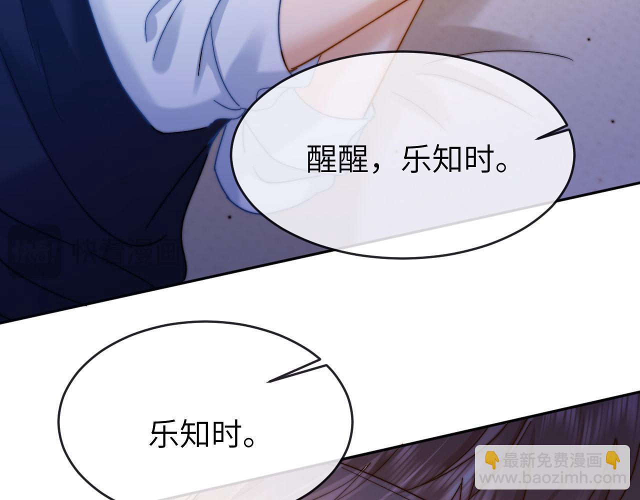 第39话 哥哥的安慰(1/2)-第129话