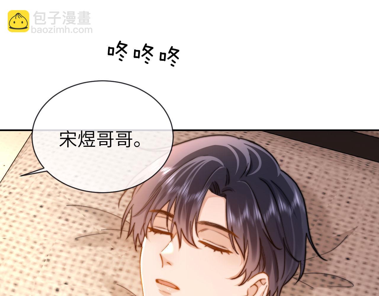第39话 哥哥的安慰(1/2)-第129话