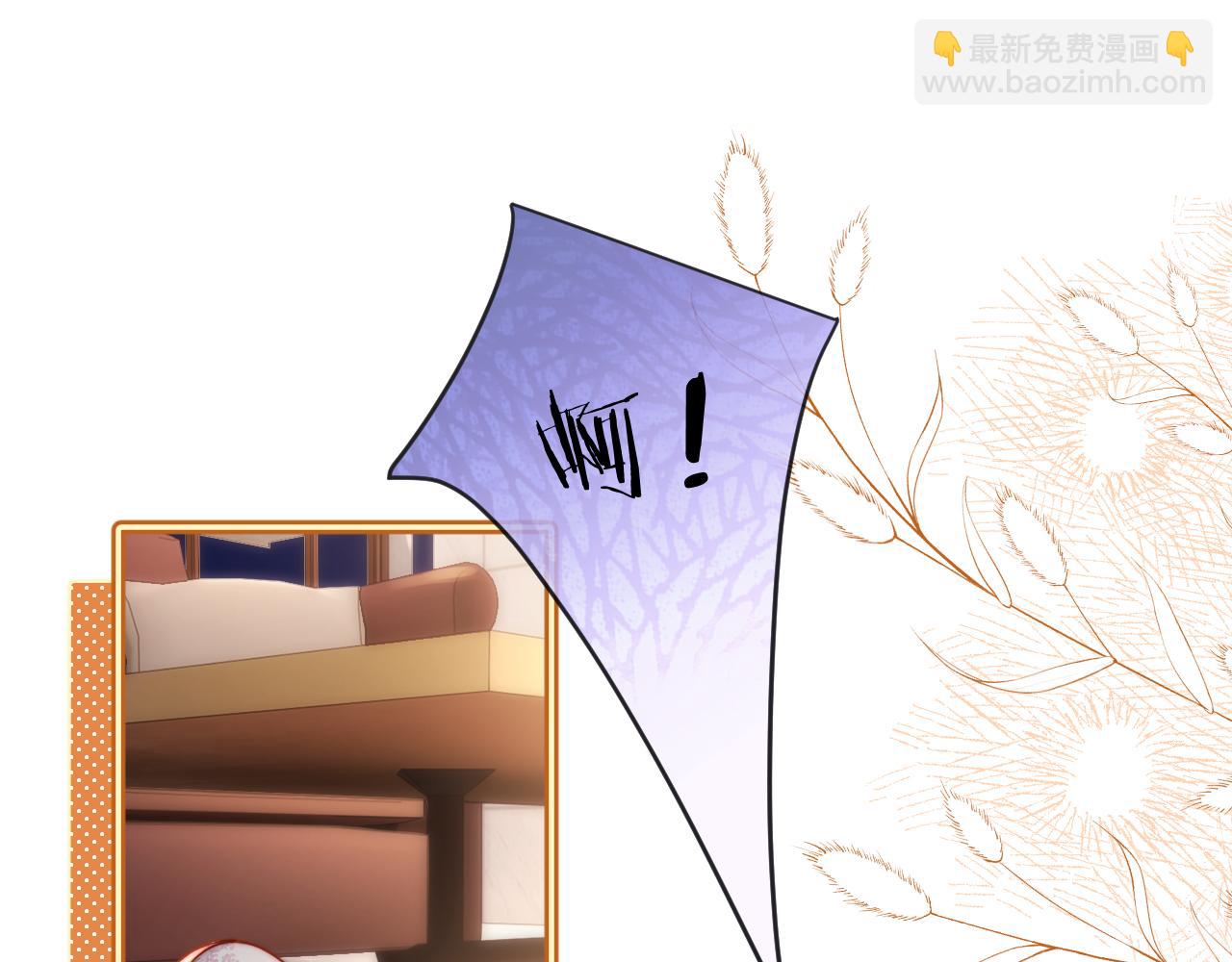 第13话 又踩坑了！(1/3)-第13话