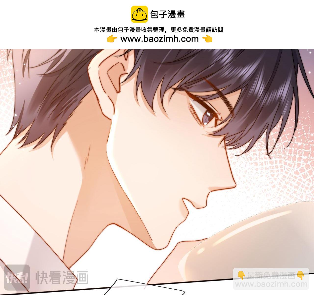 第13话 又踩坑了！(1/3)-第13话