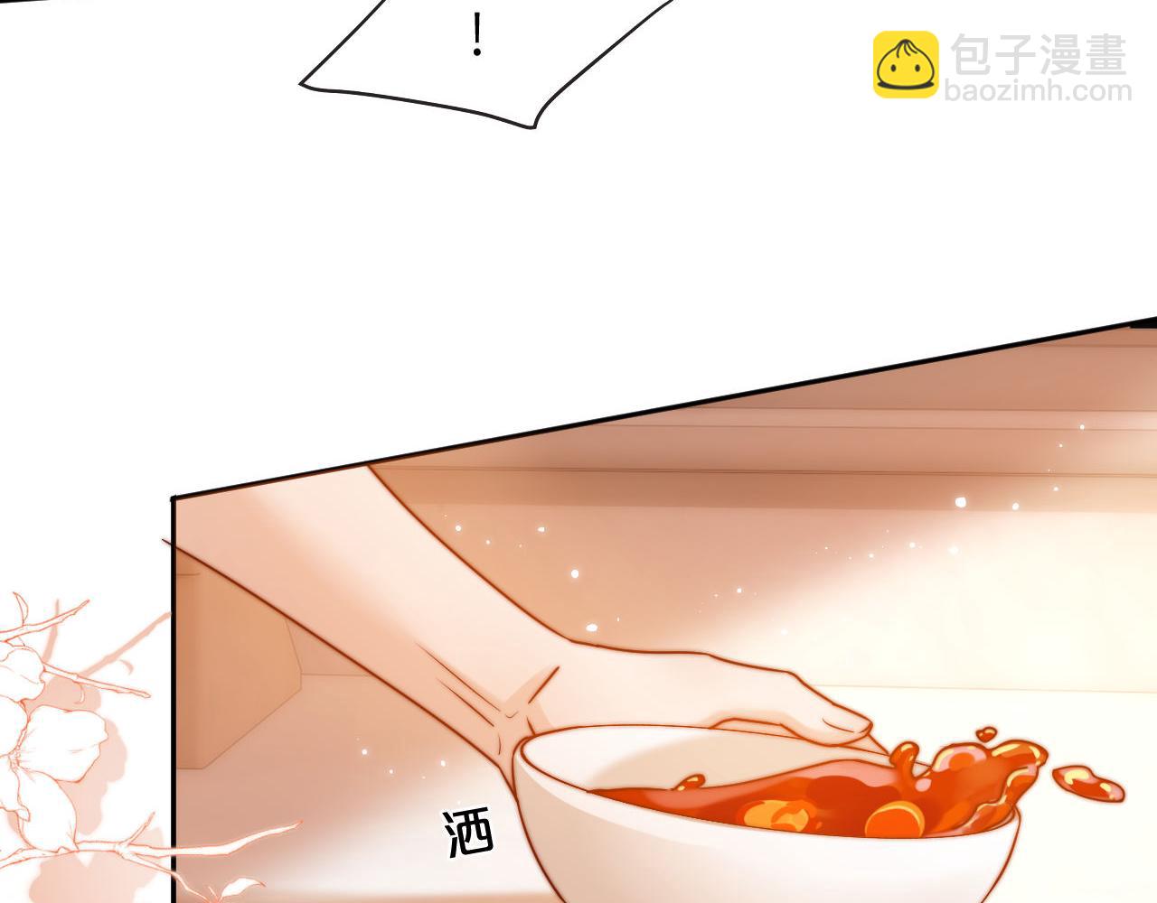 第13话 又踩坑了！(1/3)-第13话