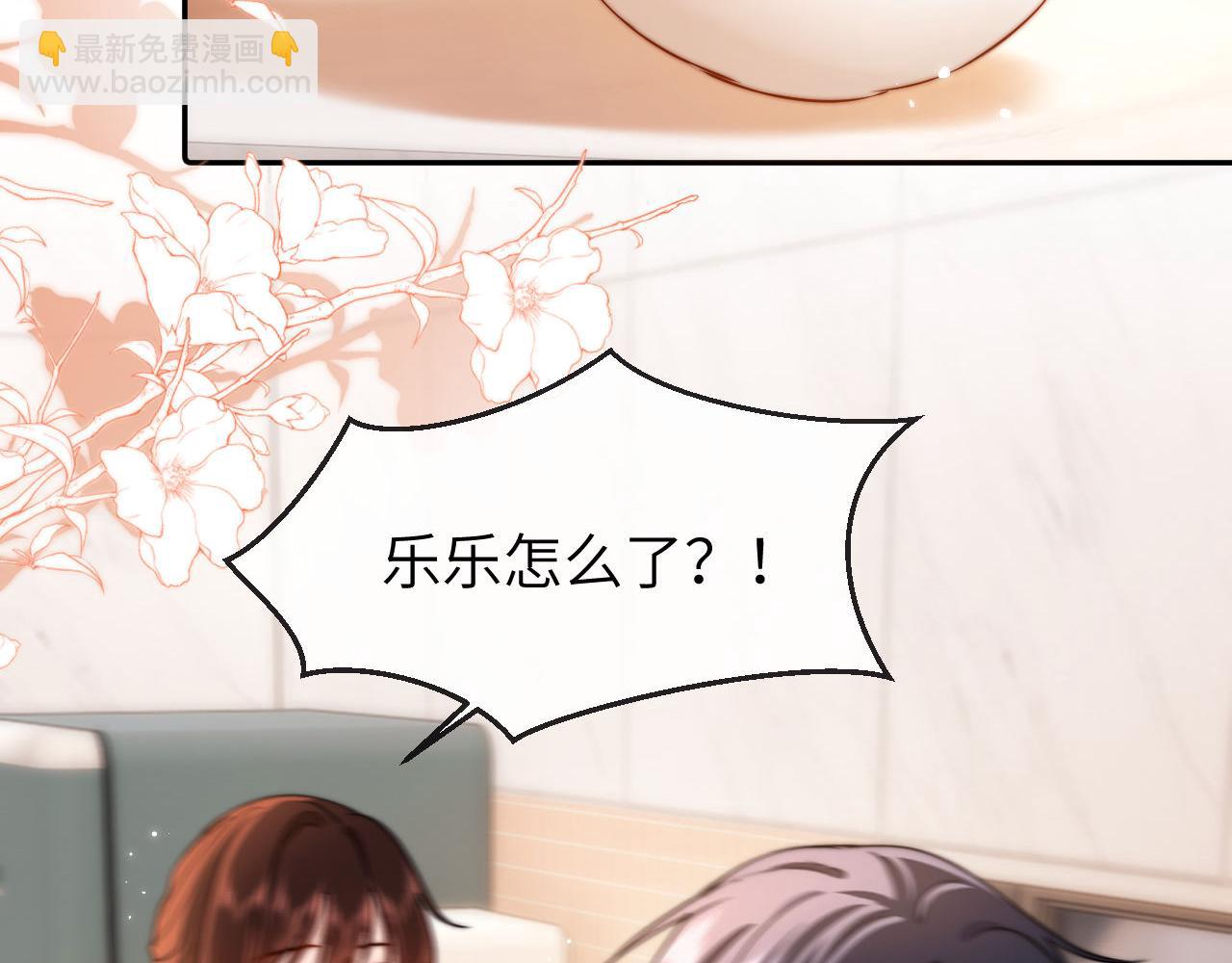 第13话 又踩坑了！(1/3)-第13话