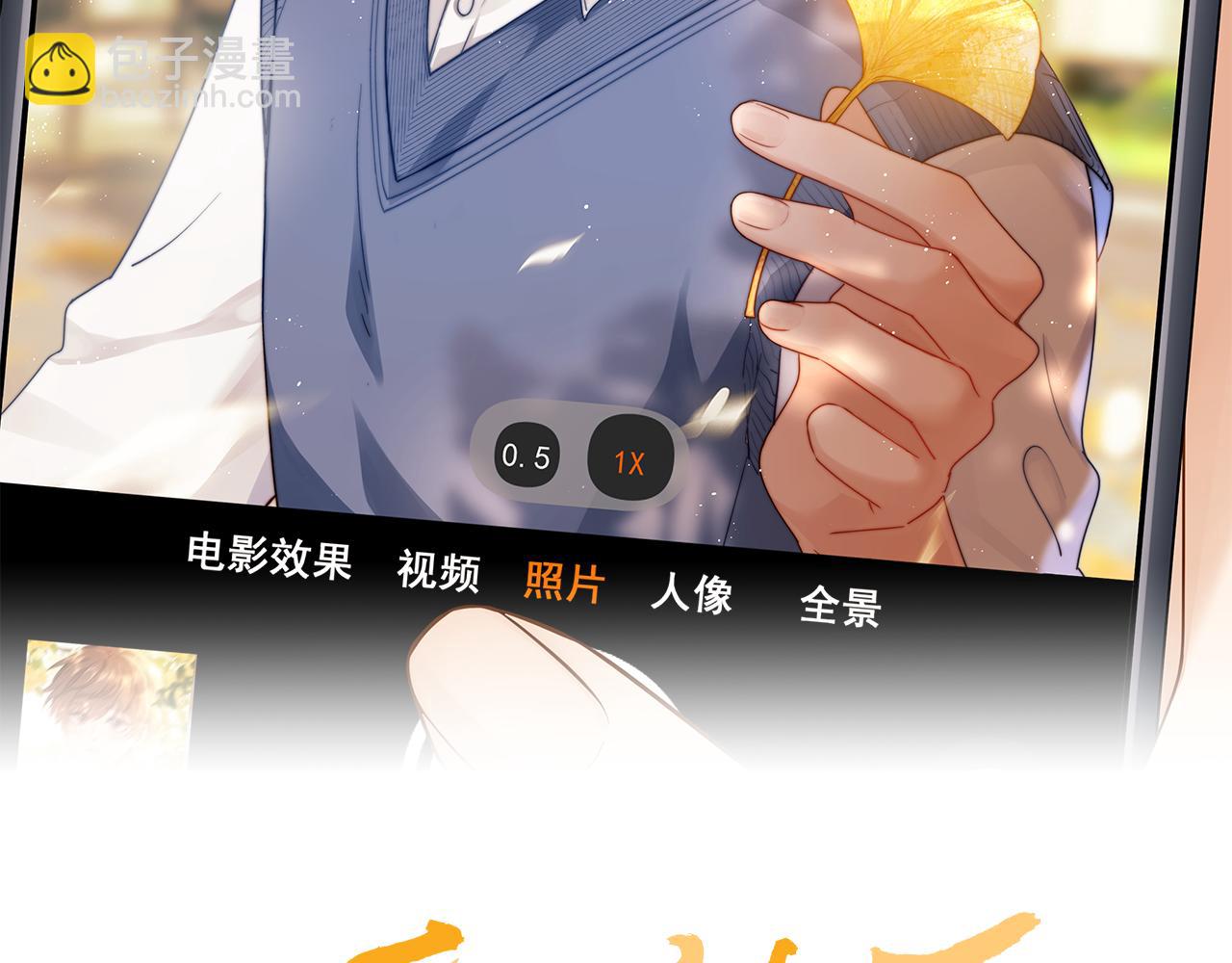 第13话 又踩坑了！(1/3)-第13话