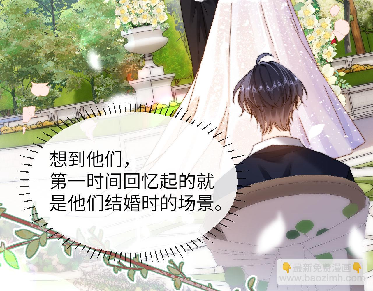 第40话 哄弟弟睡觉(1/2)-第131话