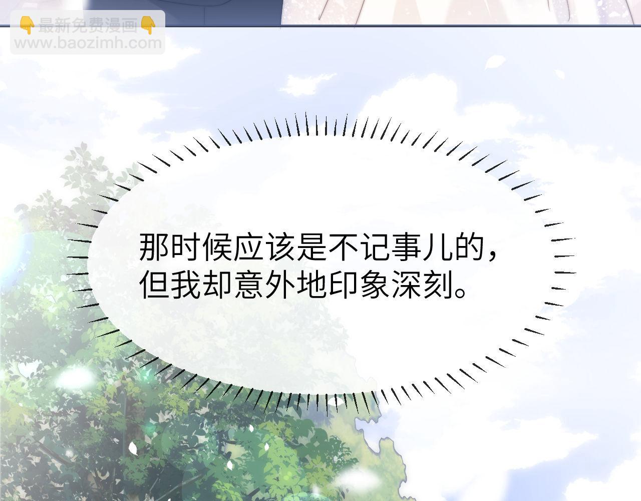 第40话 哄弟弟睡觉(1/2)-第131话