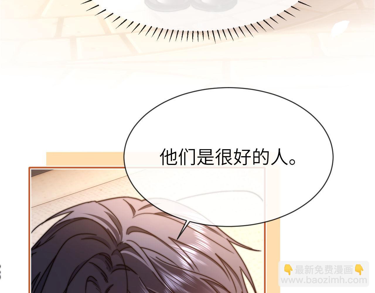 第40话 哄弟弟睡觉(1/2)-第131话