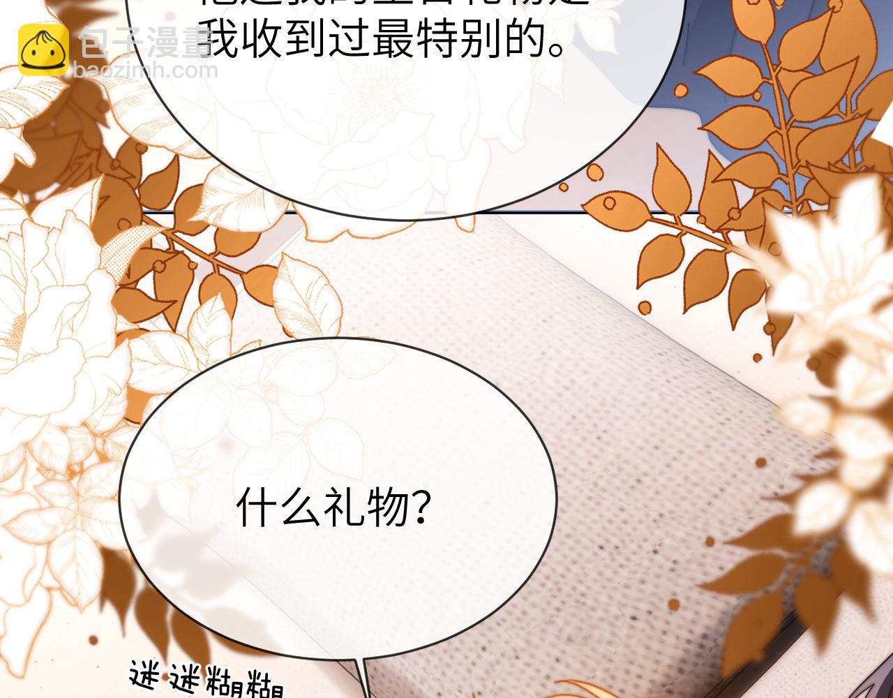 第40话 哄弟弟睡觉(1/2)-第131话
