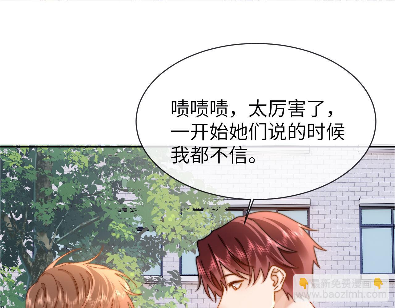 第40话 哄弟弟睡觉(1/2)-第131话