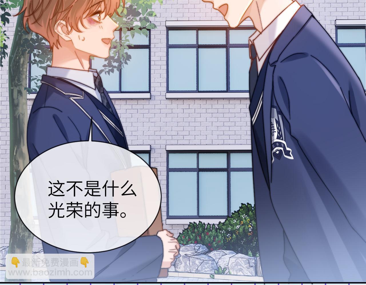 第40话 哄弟弟睡觉(1/2)-第131话