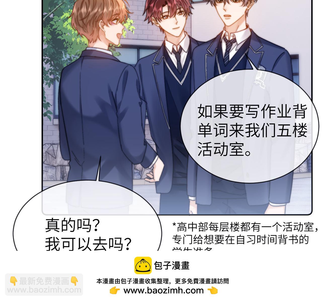 第40话 哄弟弟睡觉(1/2)-第131话