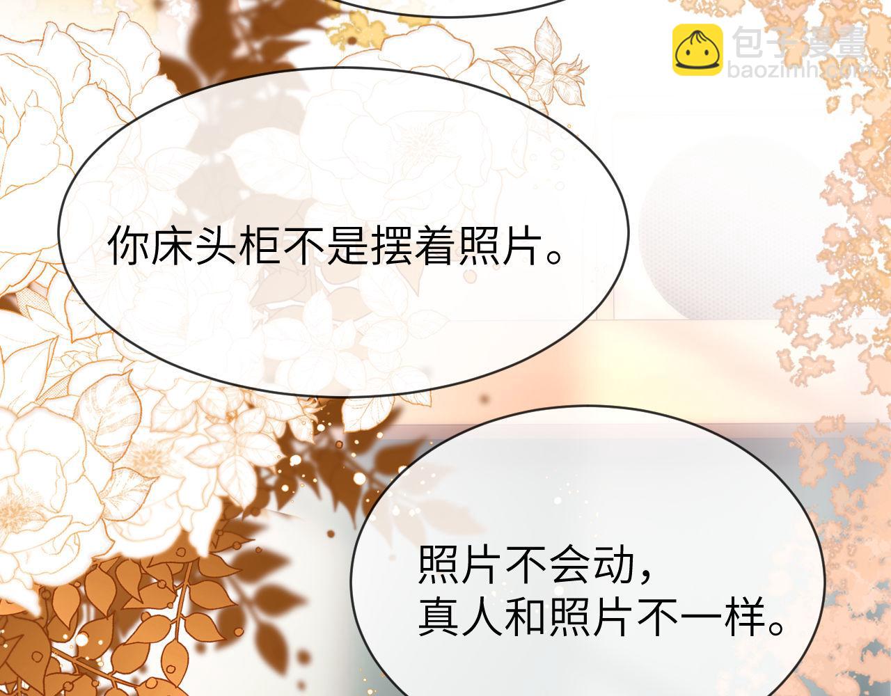 第40话 哄弟弟睡觉(1/2)-第131话