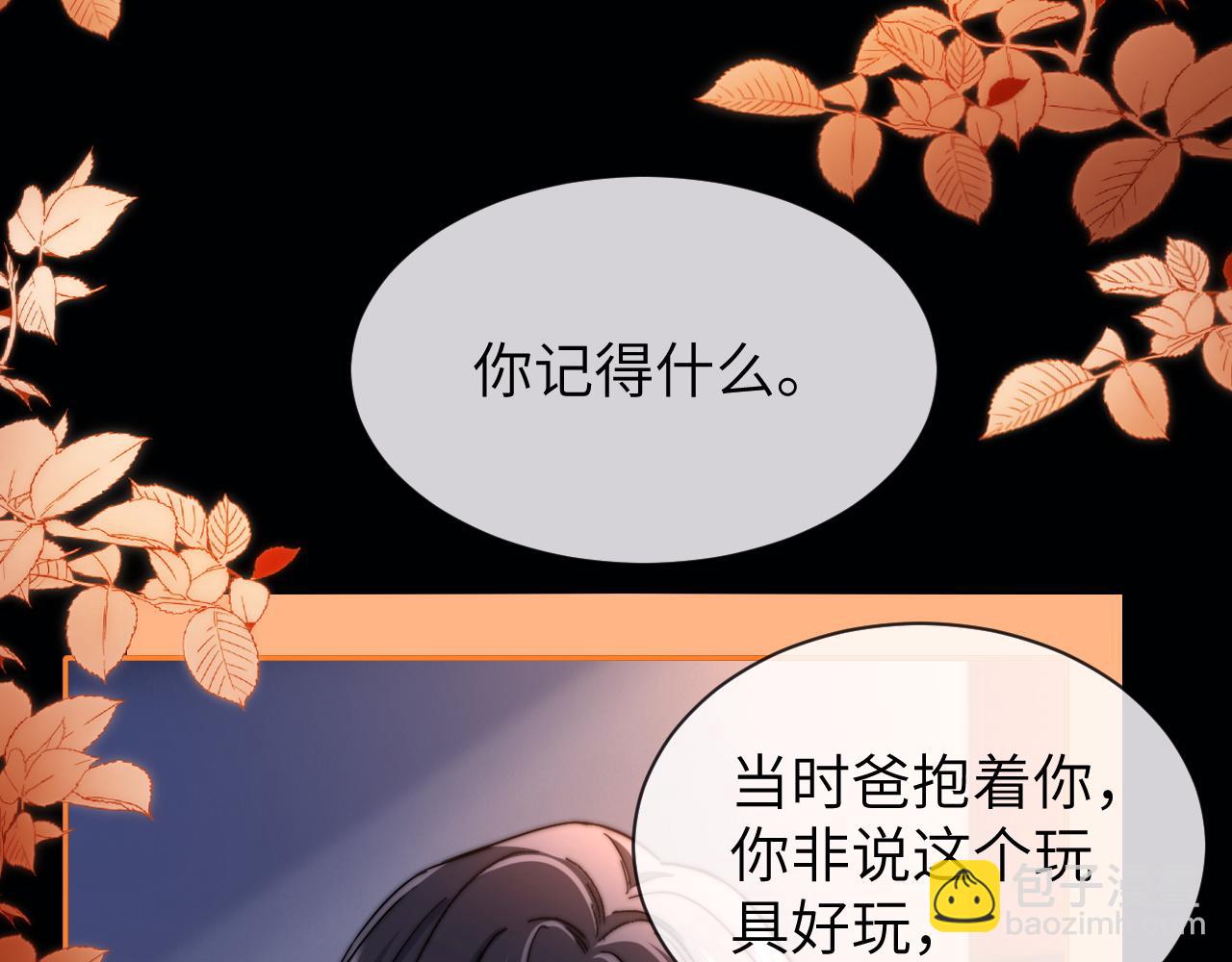 第42话 打击报复(1/2)-第133话