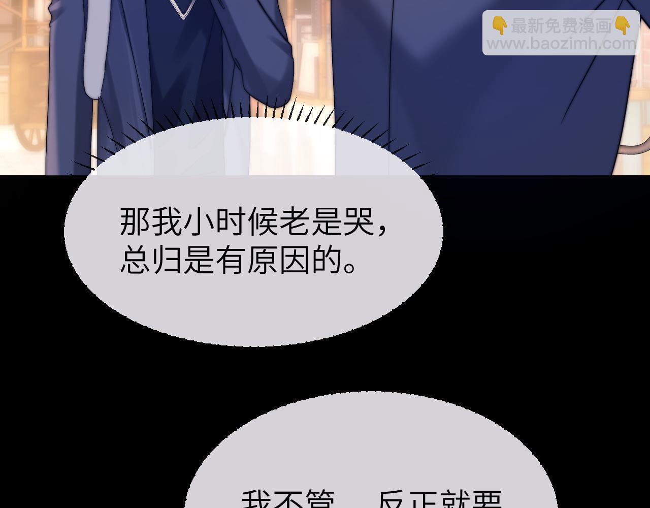 第42话 打击报复(1/2)-第133话