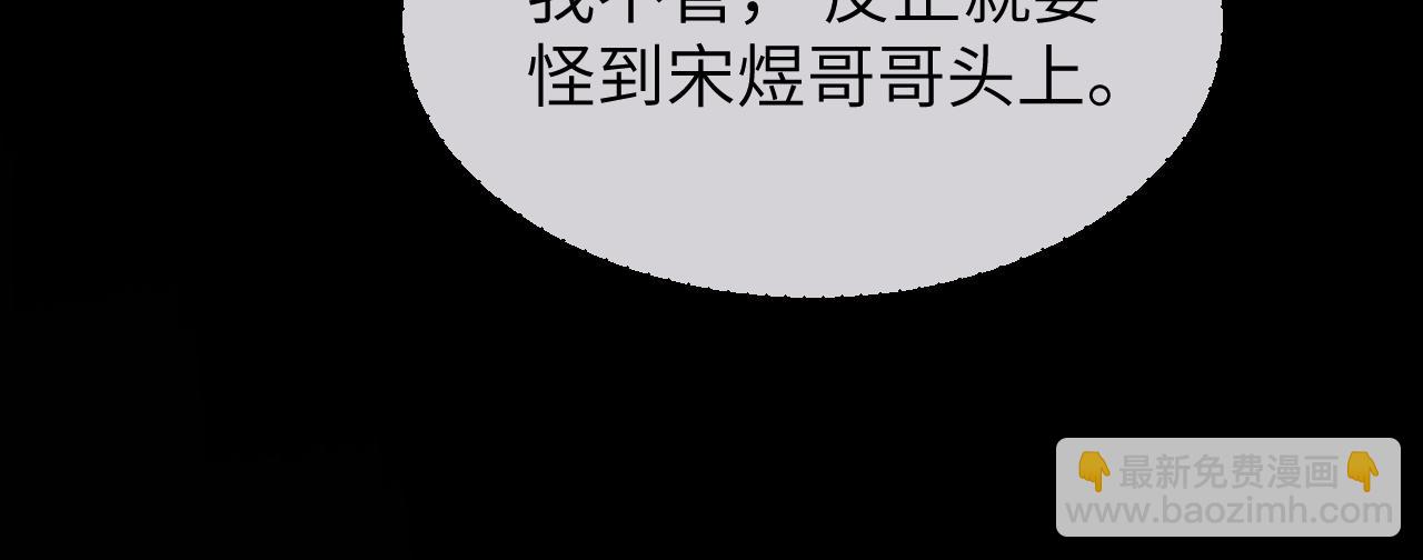 第42话 打击报复(1/2)-第133话