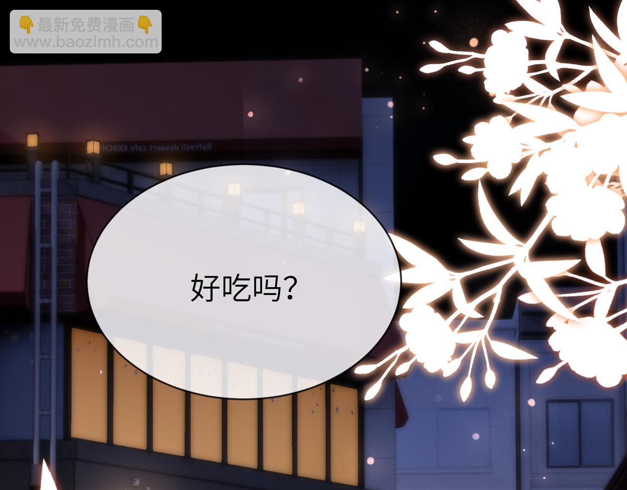 第42话 打击报复(1/2)-第133话