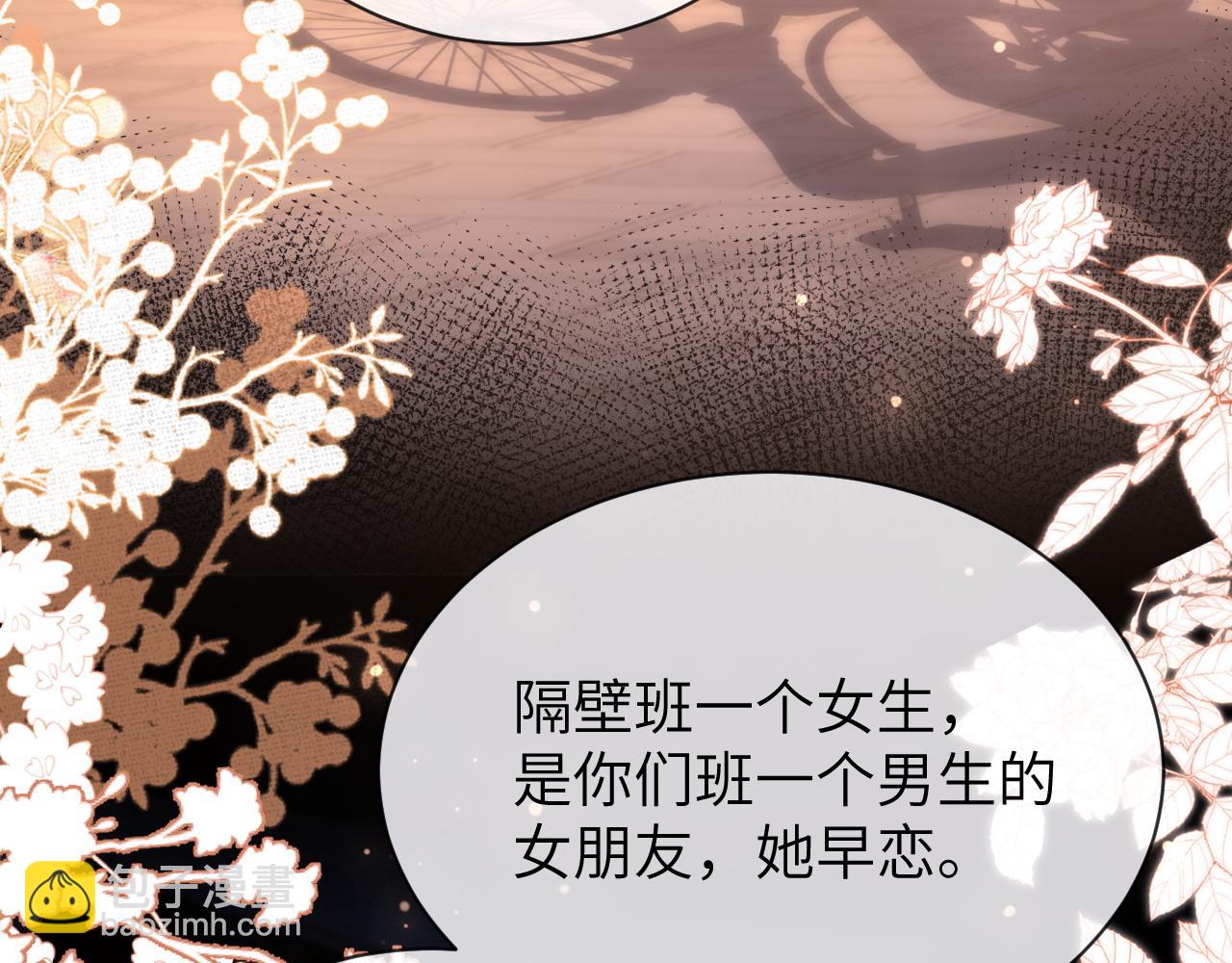 第42话 打击报复(1/2)-第133话