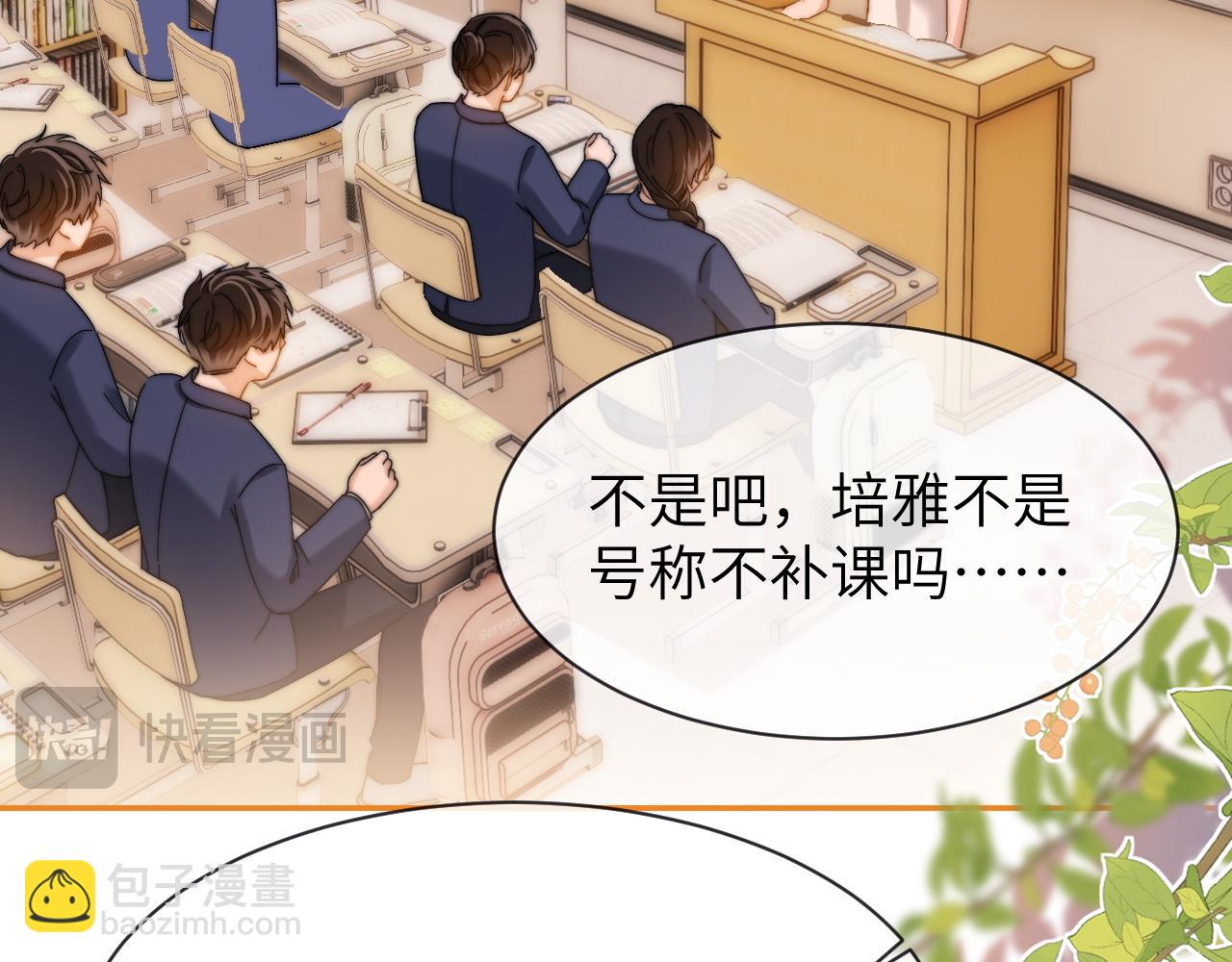 第42话 打击报复(1/2)-第133话