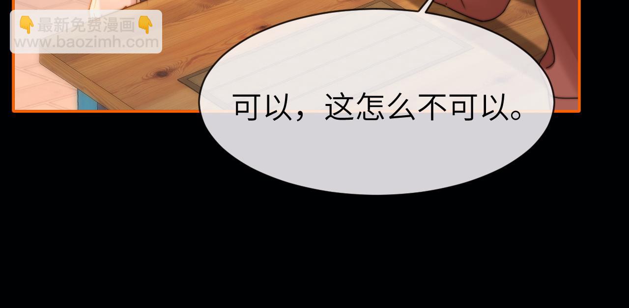 第42话 打击报复(1/2)-第133话