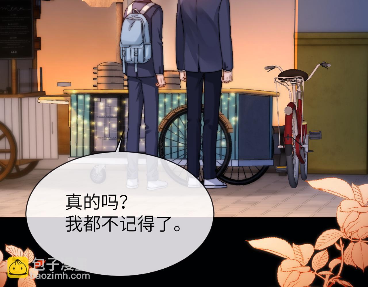 第42话 打击报复(1/2)-第133话