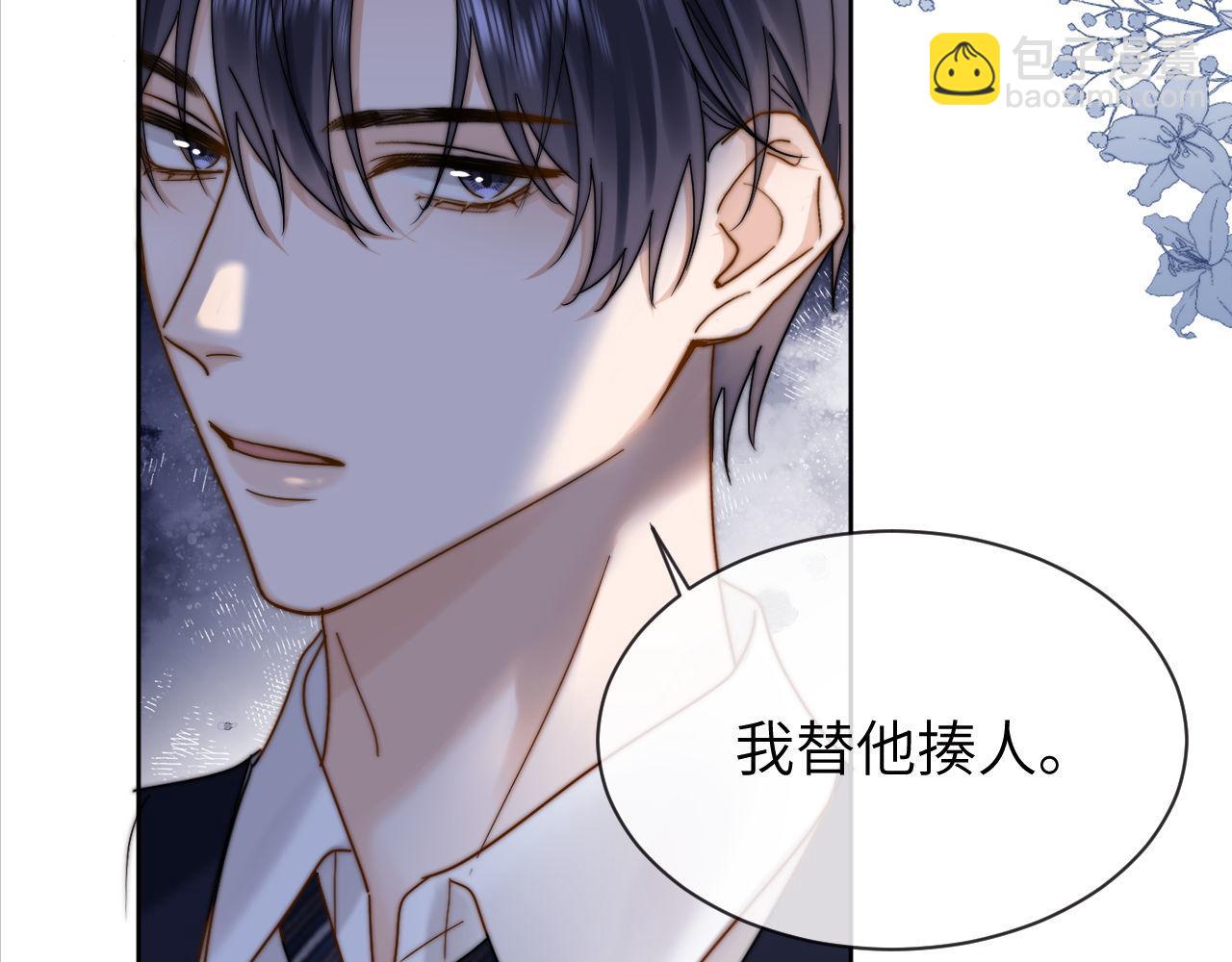 第44话 英雄哥哥(1/2)-第135话