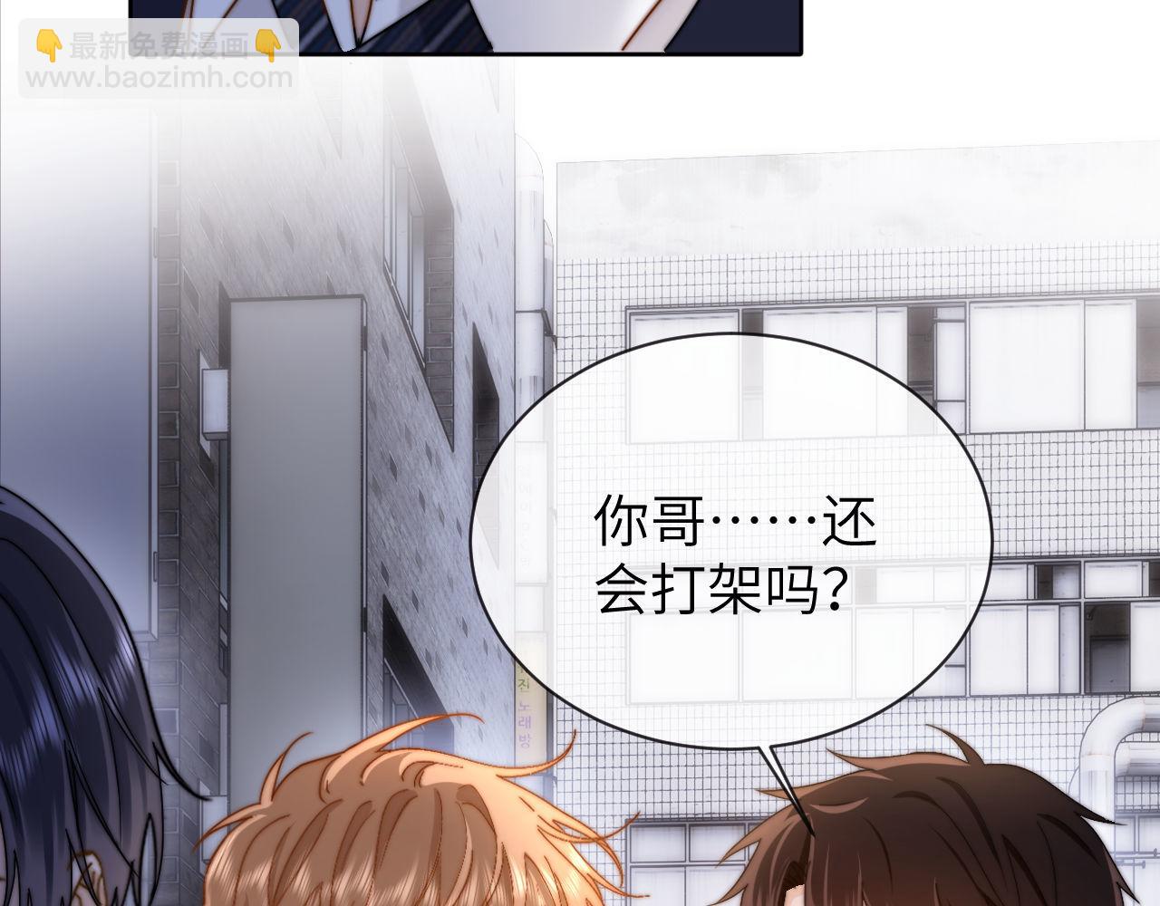 第44话 英雄哥哥(1/2)-第135话