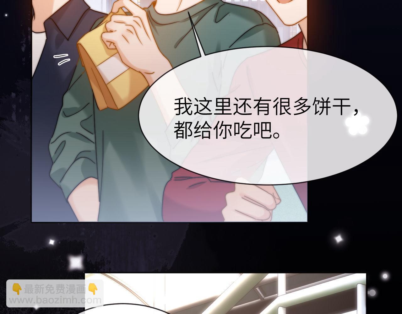 第44话 英雄哥哥(1/2)-第135话