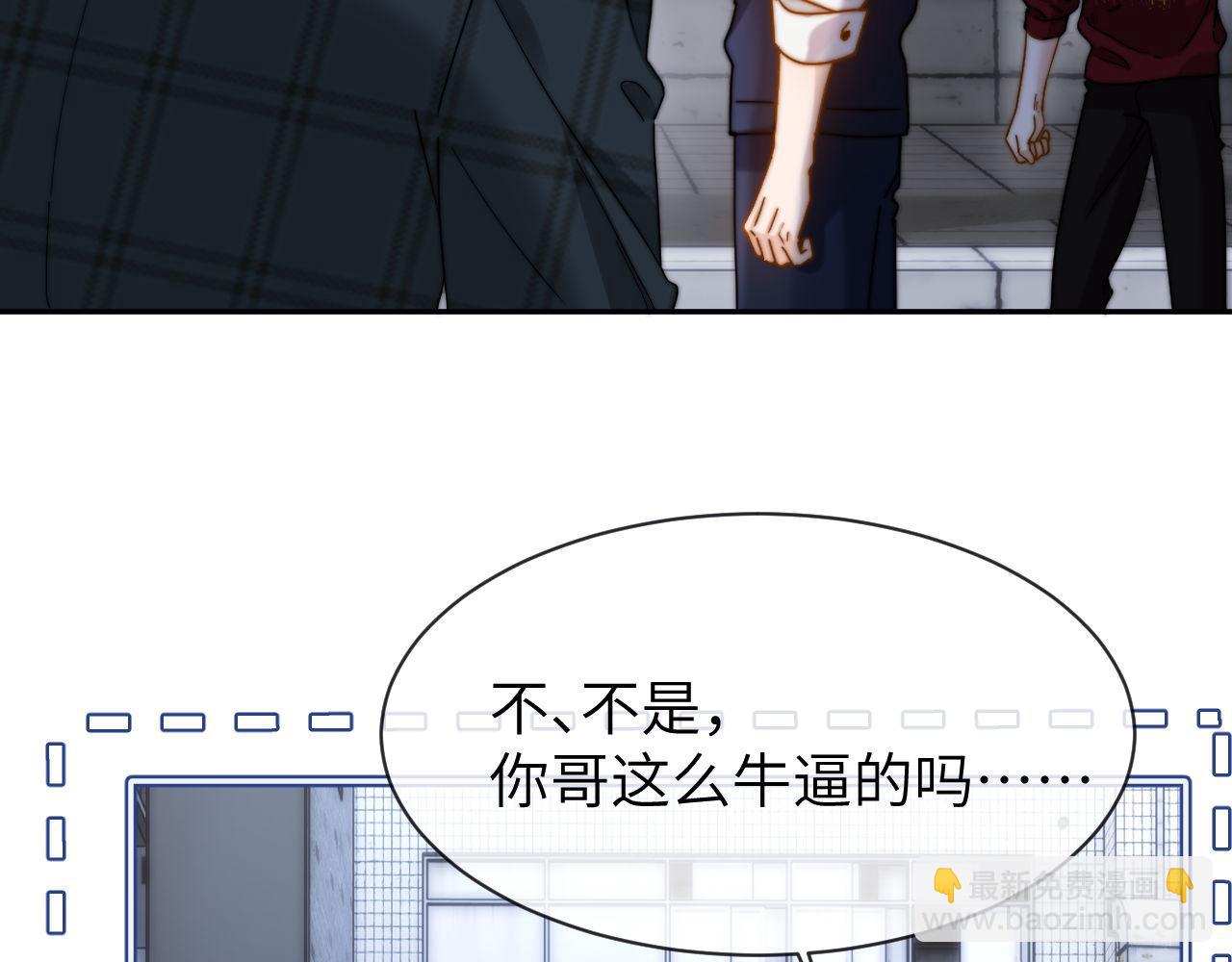 第44话 英雄哥哥(1/2)-第135话