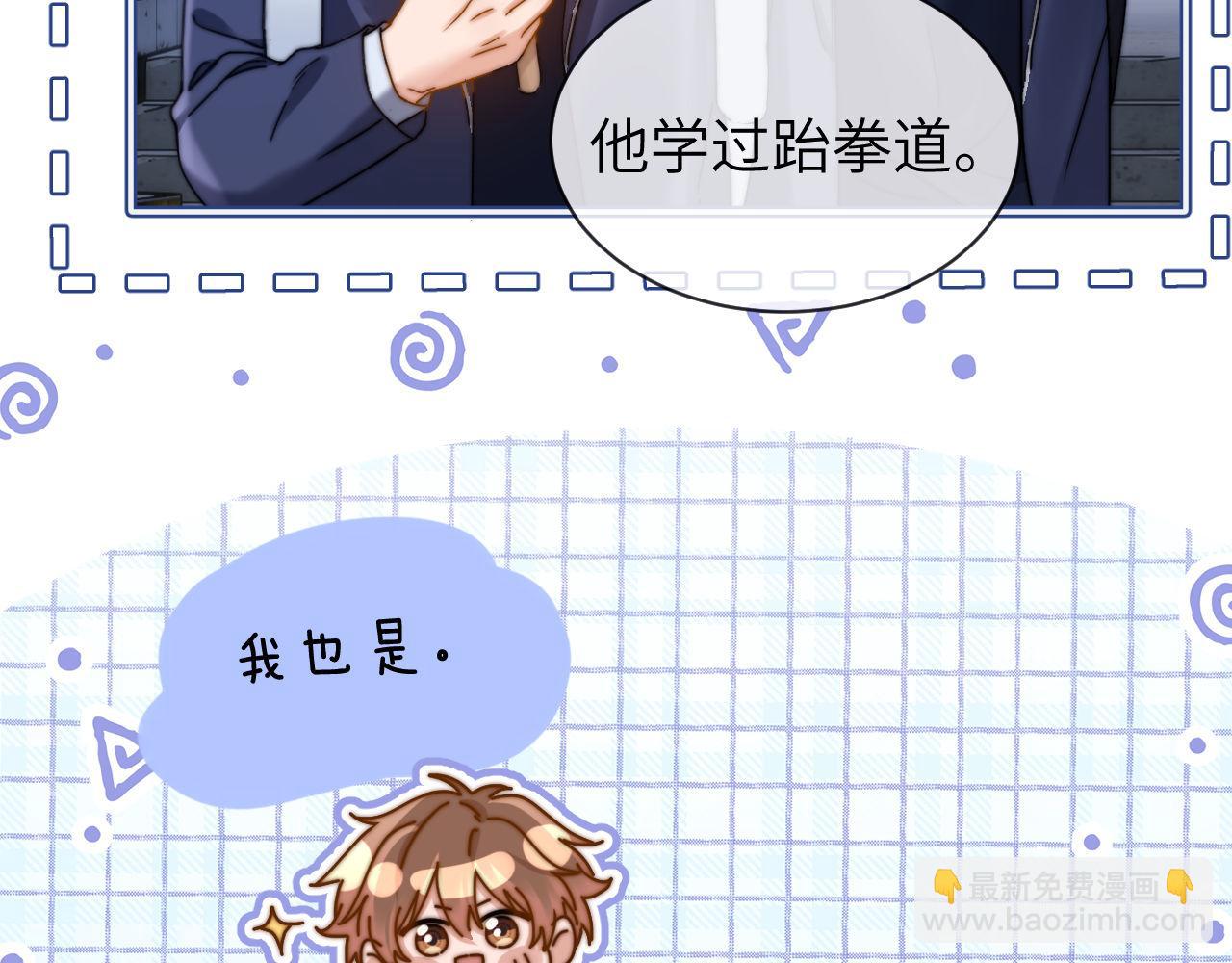 第44话 英雄哥哥(1/2)-第135话