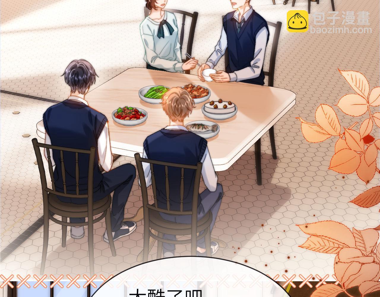 第46话 乖，消停会(1/2)-第137话