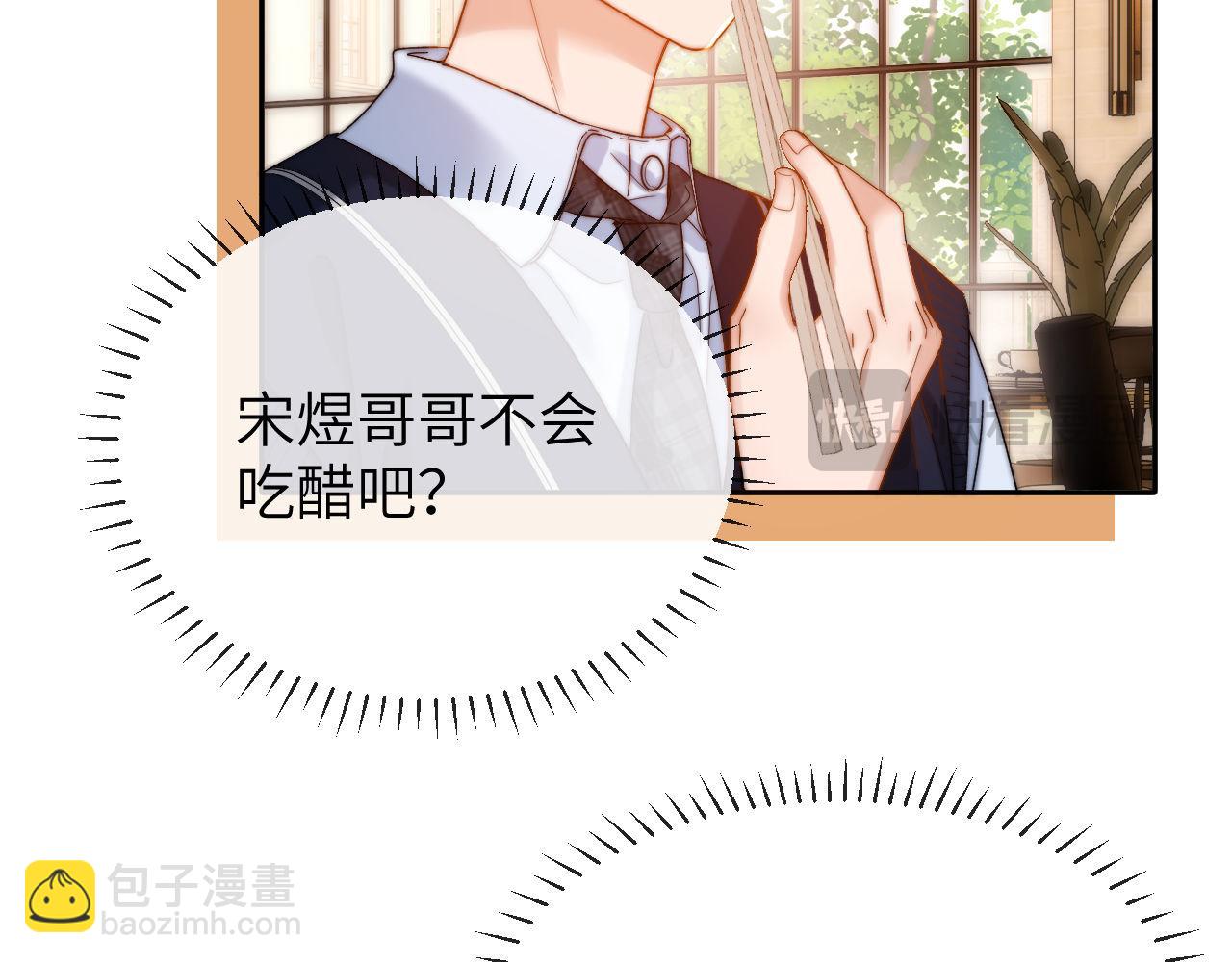 第46话 乖，消停会(1/2)-第137话