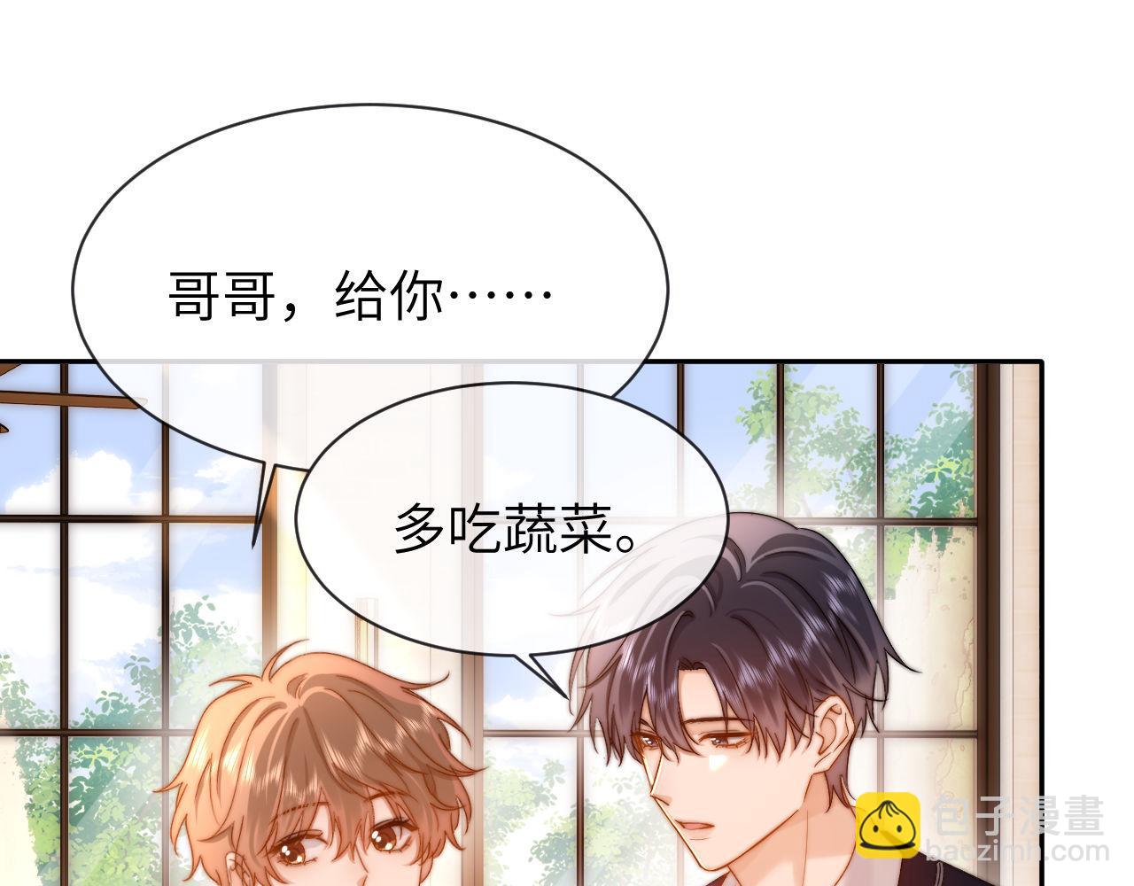 第46话 乖，消停会(1/2)-第137话