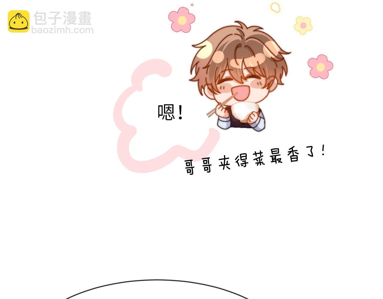 第46话 乖，消停会(1/2)-第137话