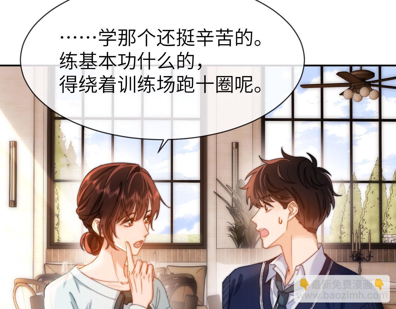 第46话 乖，消停会(1/2)-第137话