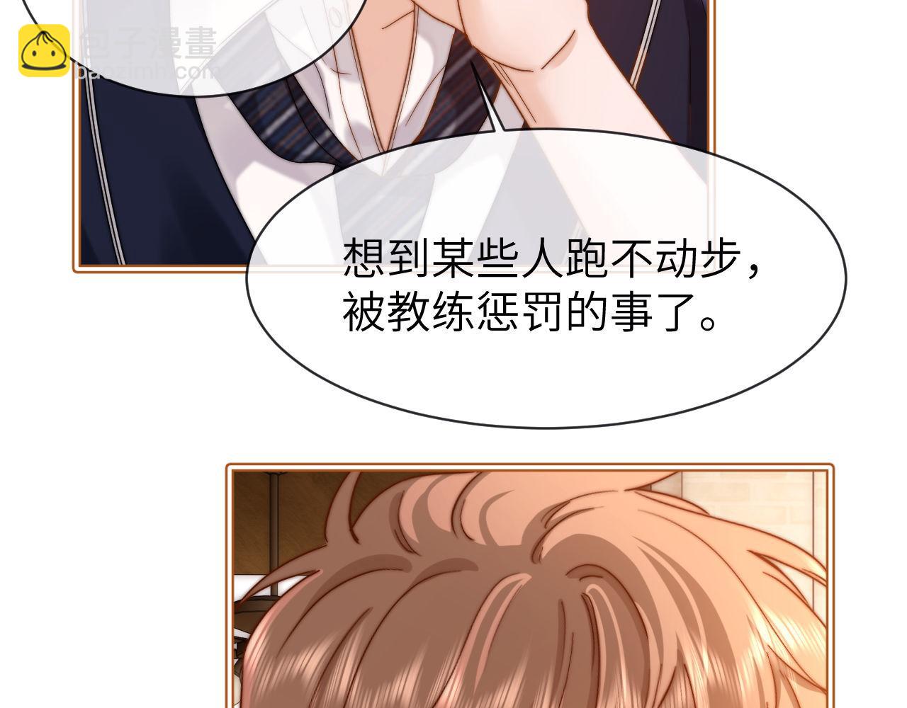 第46话 乖，消停会(1/2)-第137话