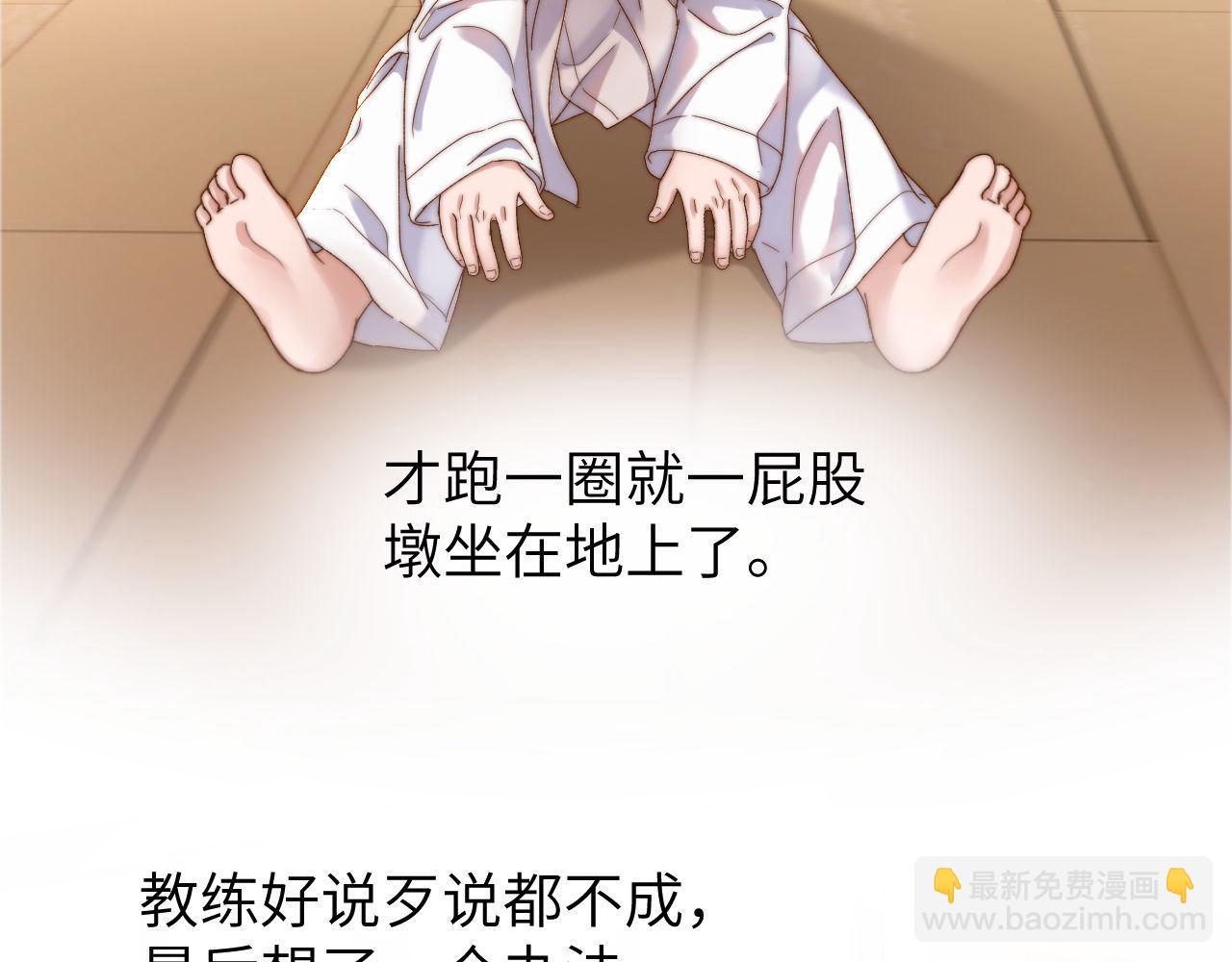 第46话 乖，消停会(1/2)-第137话