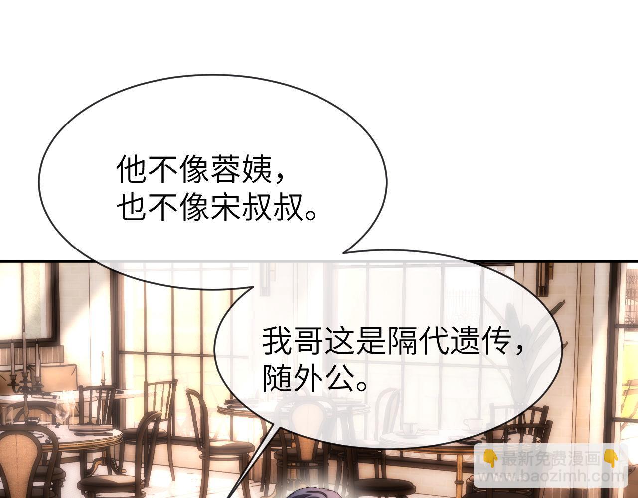 第46话 乖，消停会(1/2)-第137话