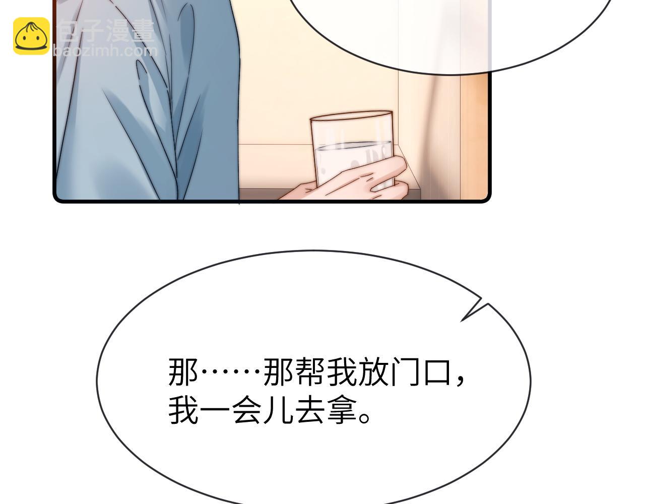 第48话 你在里面搞什么鬼？(1/2)-第139话
