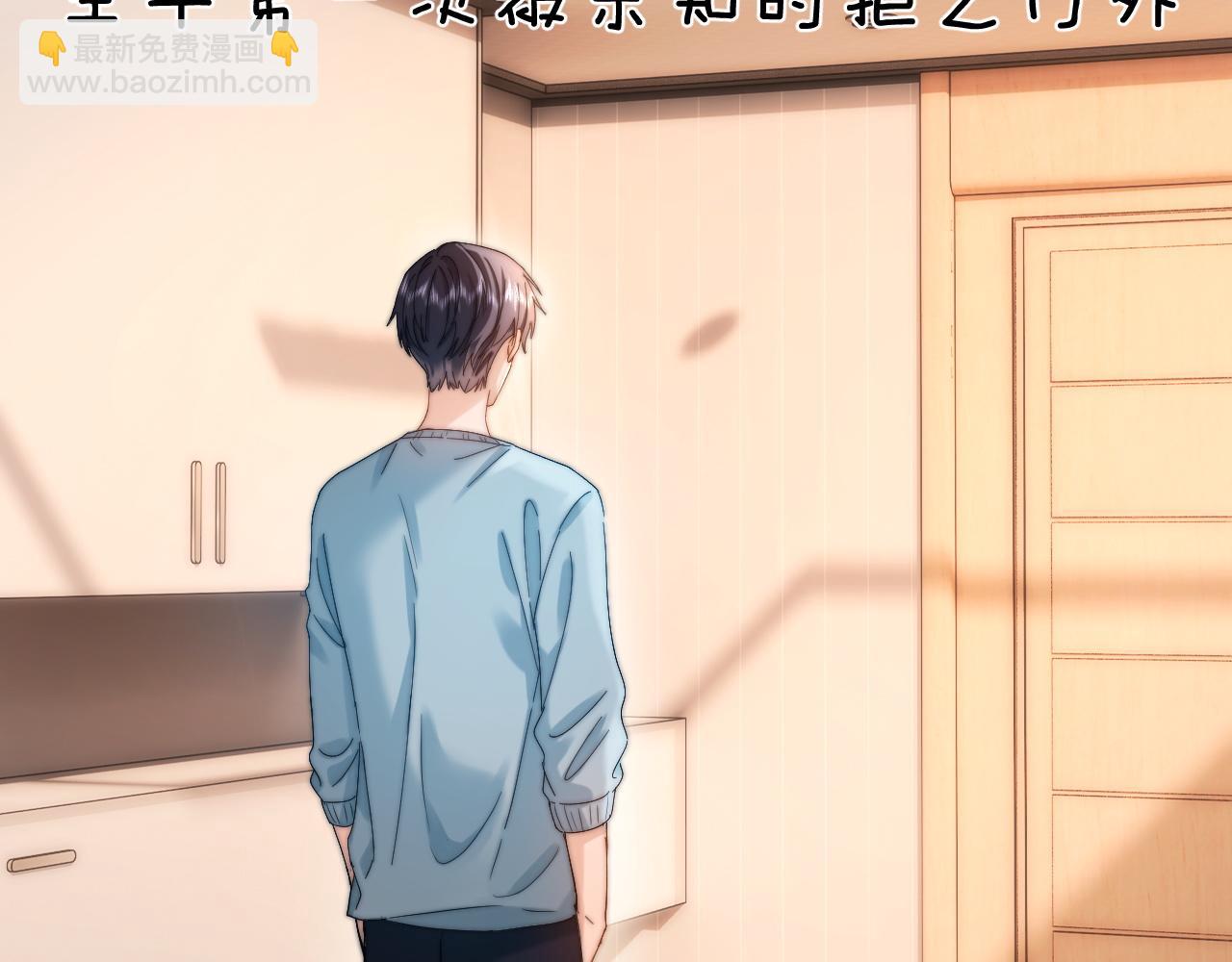 第48话 你在里面搞什么鬼？(1/2)-第139话