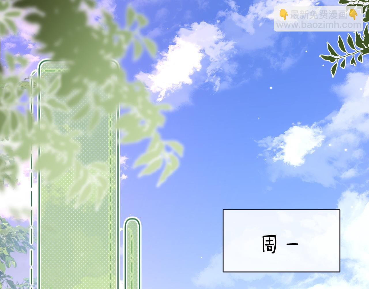 第48话 你在里面搞什么鬼？(1/2)-第139话