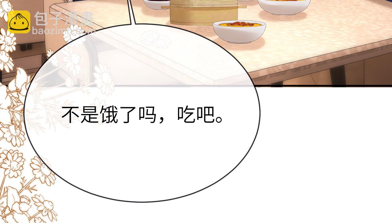 第48话 你在里面搞什么鬼？(1/2)-第139话
