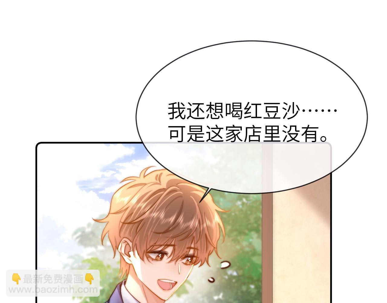 第48话 你在里面搞什么鬼？(1/2)-第139话