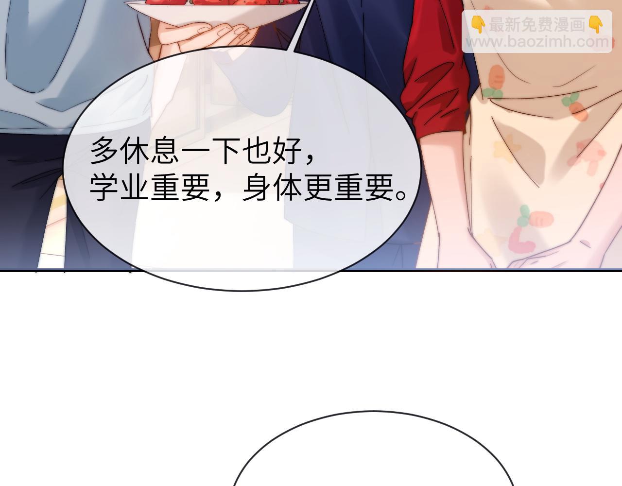 第48话 你在里面搞什么鬼？(1/2)-第139话