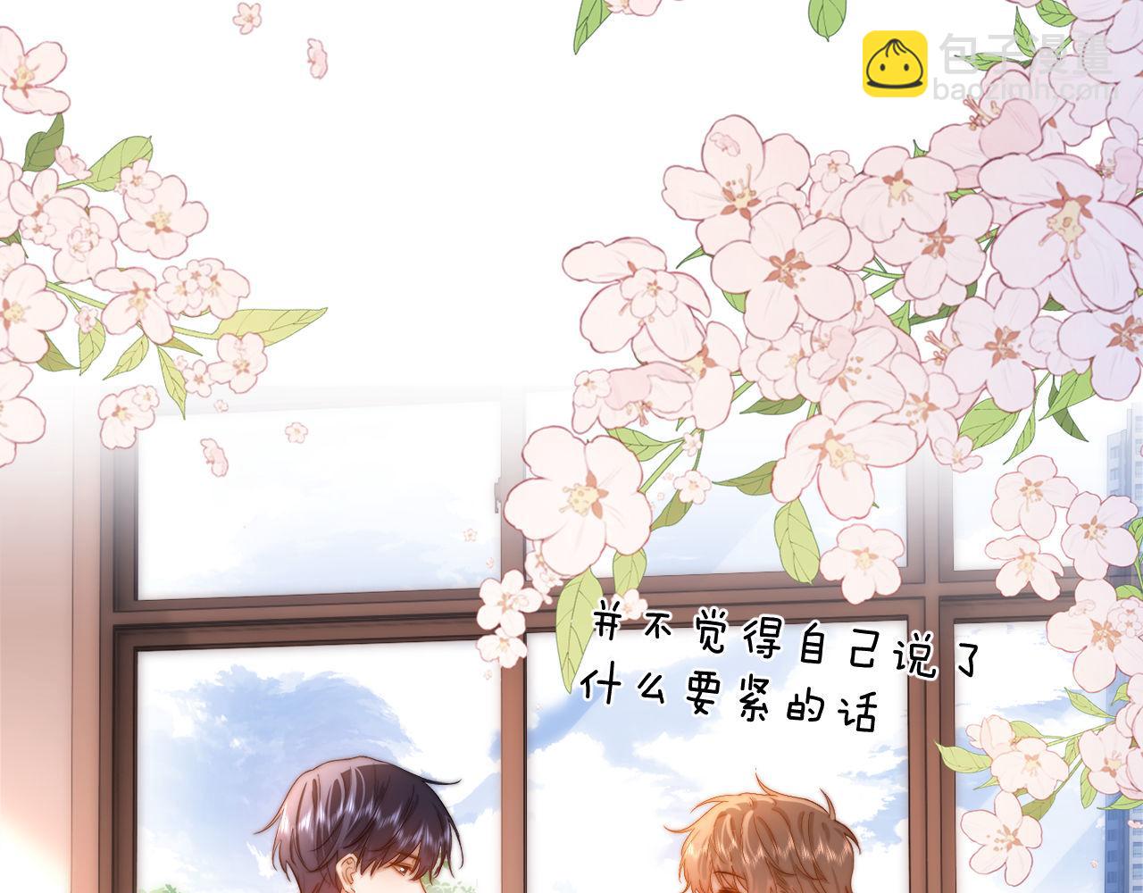 第15话 哥哥为什么不要我的礼物(1/2)-第15话