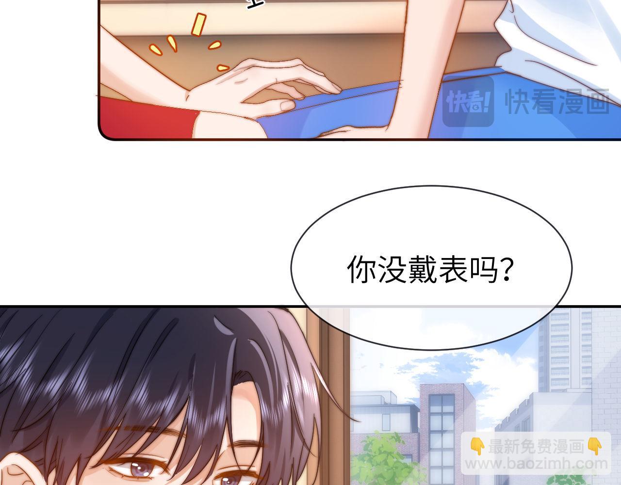 第15话 哥哥为什么不要我的礼物(1/2)-第15话