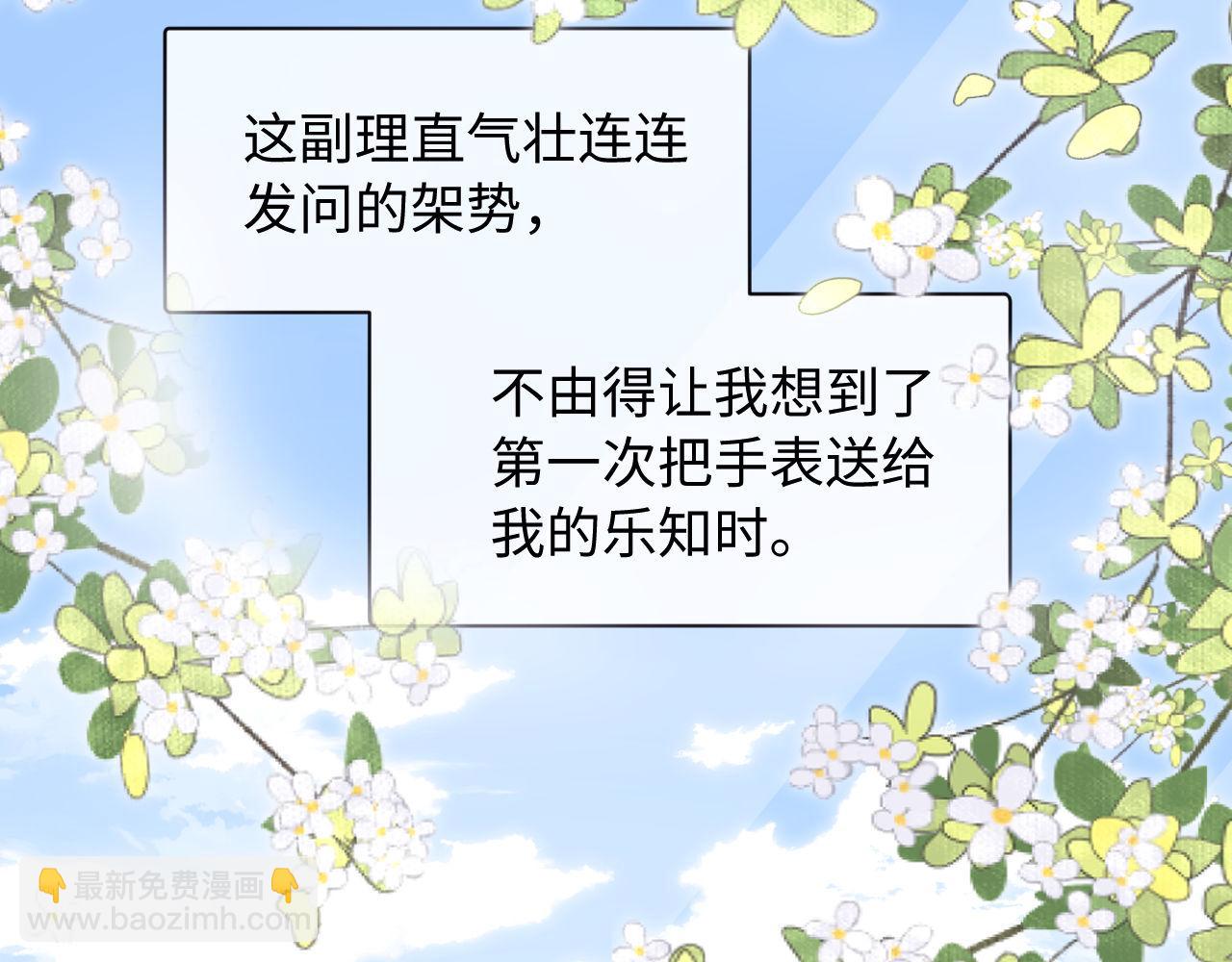第15话 哥哥为什么不要我的礼物(1/2)-第15话