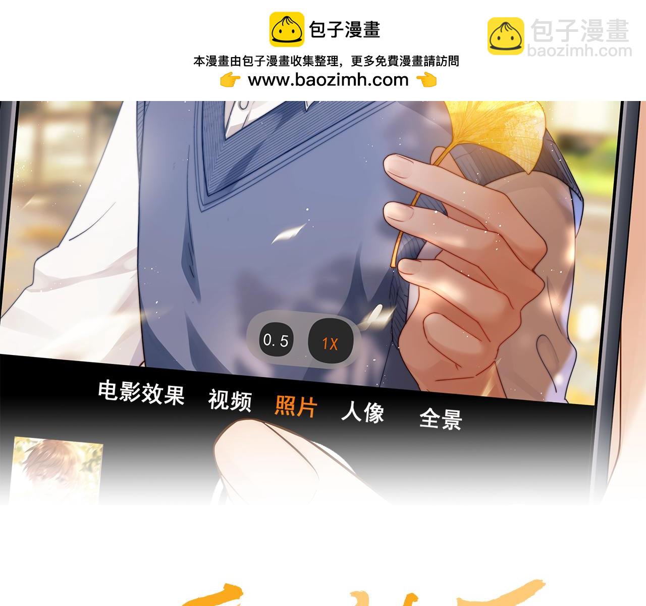 第15话 哥哥为什么不要我的礼物(1/2)-第15话